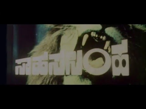 Sahasa Simha | Vishnuvardhan | 2016 | Trailer 1