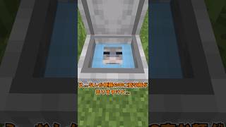 絶対に使ってはいけないトイレが存在した...【マイクラ】