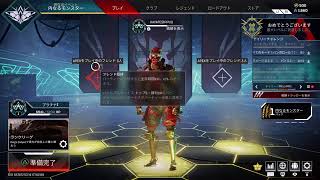 [APEX] ランク part3