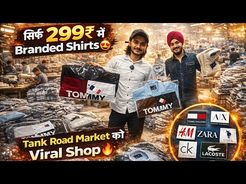 cheapest Shirts Factory in Delhi😱 Viral Shirt Shop in Tank Road Market | GD Aperalls Shirts