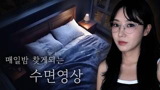 Download lagu 천만원짜리 매트리스 아니어도 10분안에 잠이 솔솔 오는 수면영상 mp3 Download lagu 천만원짜리 매트리스 아니어도 10분안에 잠이 솔솔 오는 수면영상 mp3