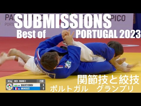5 Best Submissions! Mens Judo - Portugal Grand Prix 2023 Day 1