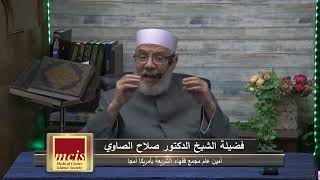 صورة صرف الزكاه في المساجد والمدراس الإسلاميه/الثلاثاء(18-4-2023م)فتاوى علي الهواء مباشرة