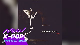 Kim Gun Mo(김건모) - RainyChristmas (Official Audio)