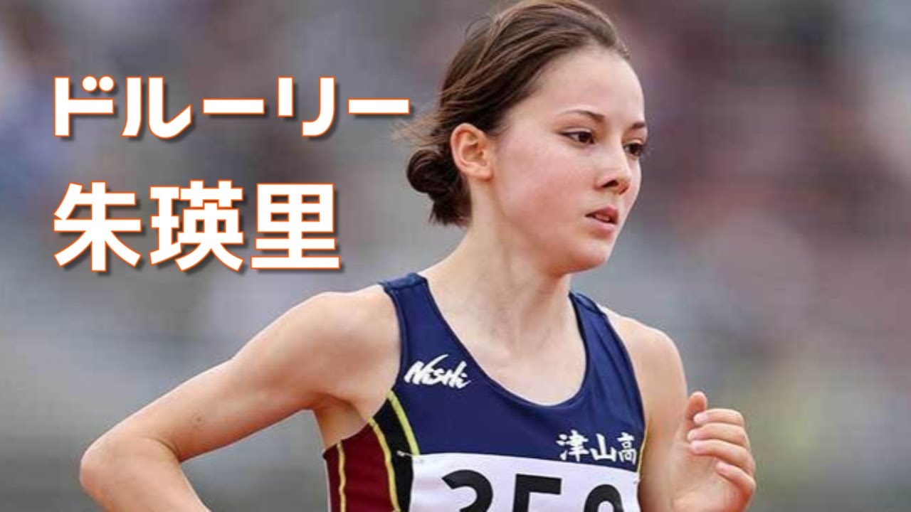 海外でさらなる飛躍を！！ドルーリー朱瑛里ワシントン大学へ！岡山競技会2025/女子1500ｍ