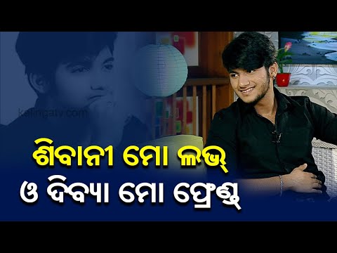 Face to Face with Odia Actor Lohitakshya || Glamour Lane || KalingaTV