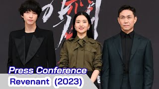 Download lagu REVENANT (2023) Press Conference | Kim Tae Ri, Oh Jung Se & Hong Kyung Korean Drama mp3