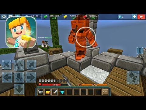 Blockman Go Bed Wars in the Minecraft Mode #3