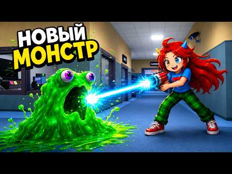 😱НОВЫЙ МОНСТР В БОЛЬНИЦЕ ДЛЯ ЖИВОТНЫХ!
