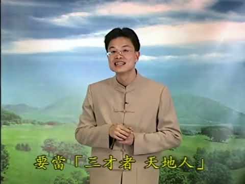 [HD] Tập 18B: Đệ Tử Quy & Tu Học Phật Pháp - Thầy Thái Lễ Húc