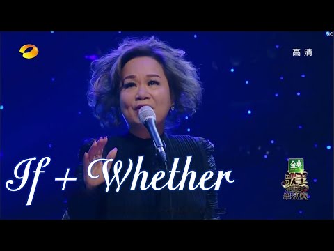 Teresa Carpio - If + Whether ~ Ep.12 Singer 2017 ENGLISH SUB