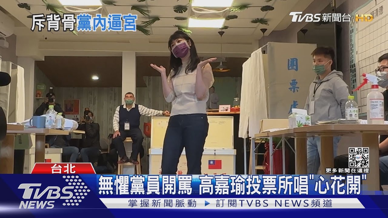 賴主席上任第一關? 黨內喊開除「堅、偉、瑜」