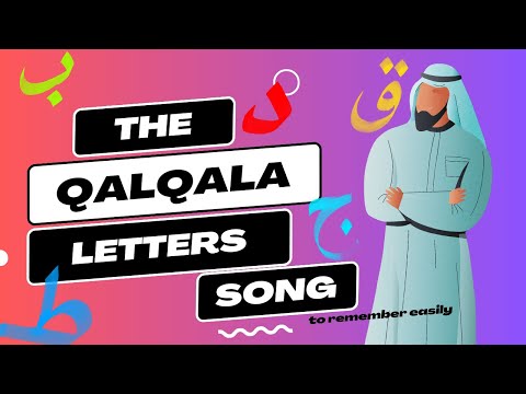 Qalqala Letters Song || Bayt Al Qiraah Tajweed Course