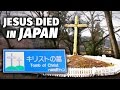 The Village In Japan Where They Believe Jesus Died
