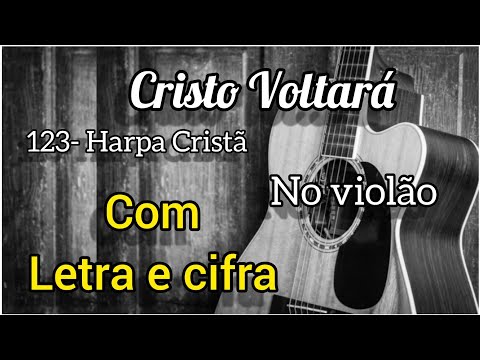 Cristo Voltará - Harpa Cristã