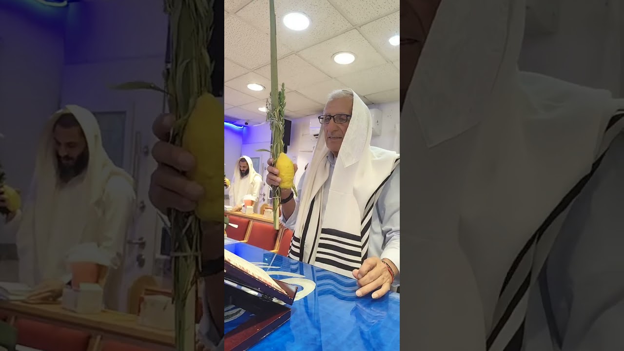 הלל והושענות של סוכות ליום שישי סוכות. תשפ'ז. בית הכנסת רינת ירושלים היכלא דרב