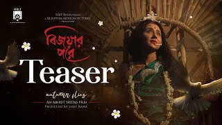 Bijoyar Pore