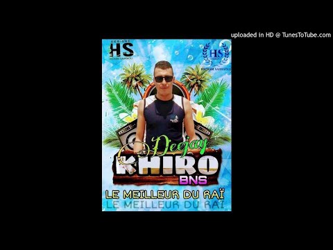 cheb-mourad-avec-redouan-cobra-ha-galbi-ha-galb-2020-remix djj khiro bns