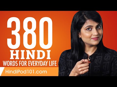 380 Hindi Words for Everyday Life - Basic Vocabulary #19