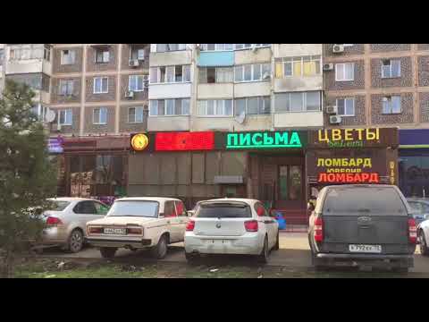 Примеры работ "Табло бегущая строка"