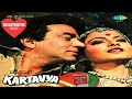 Kartavya Movie All Song Dharmendra Rekha Audio Jukebox Album Casset All Song