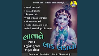 Dev Dwarka Valo song artwork