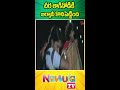 Hema Comedy Scenes | Comedy Shorts | NavvulaTV - Video