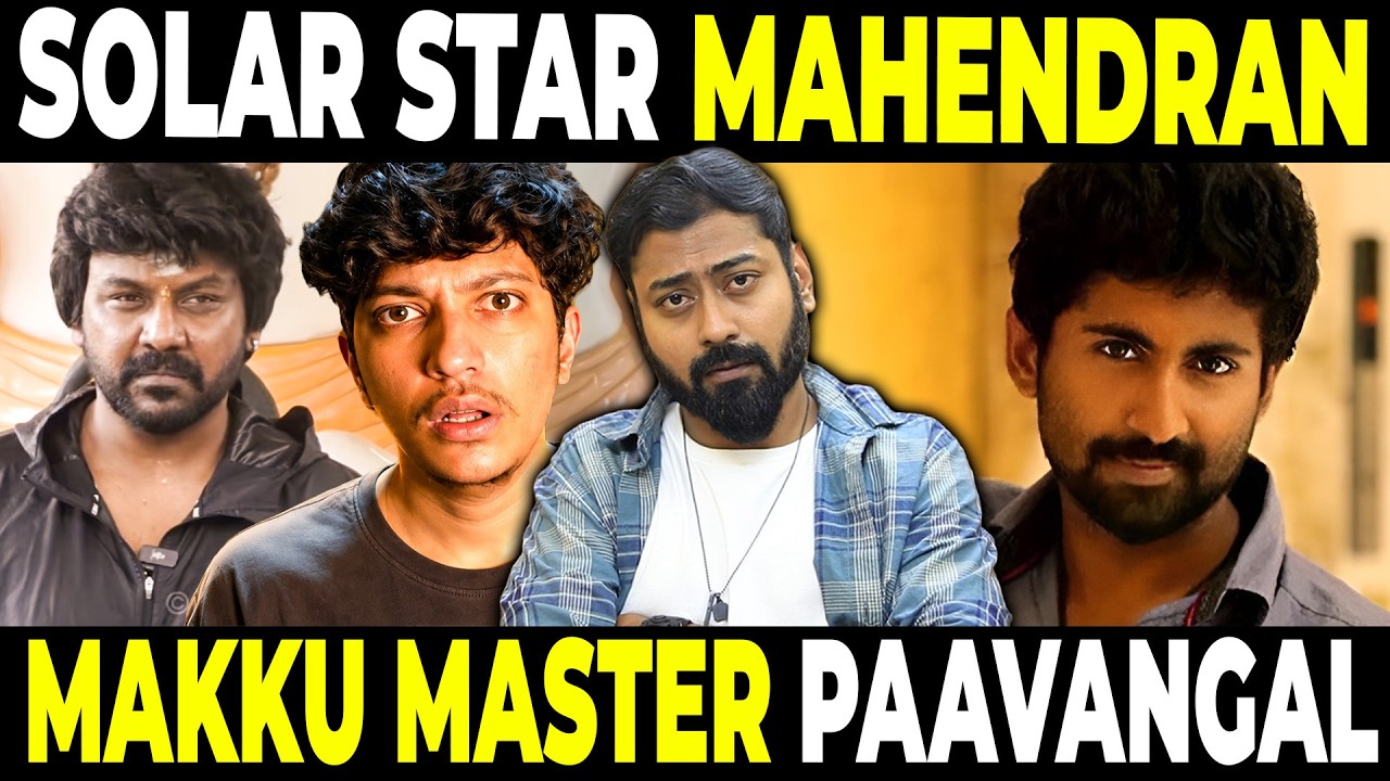Why Is Master Mahendran Being Called Solar Star? | Will Raghava Lawrence Join Politics? | Vaun Talks