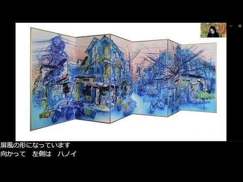 美術概論1 第6回 字幕付け済み