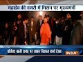 Yogi Adityanath to review development works in Varanasi before PM’s visit