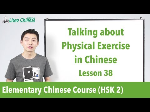 Talking about weekend activities in Chinese | HSK 2 Lesson 21 Learn Mandarin Chinese