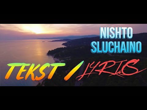Niki Bakalov, VenZy & Victoria Georgieva - Нищо случайно/Lyrics video