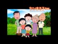 Chibi Maruko Chan - Odoru Ponpokorin 