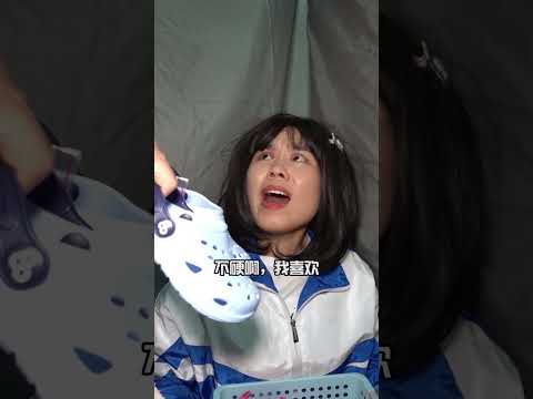 当你带孩子买鞋子时#亲子 #搞笑 #宝妈 #funny #熊孩子 #comedy #爆笑 #沙雕 #親子