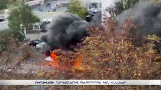 Բելգորոդը կրկին ռմբակոծվել է. կան վնասներ