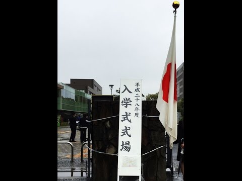 香川大学平成28年度入学式1