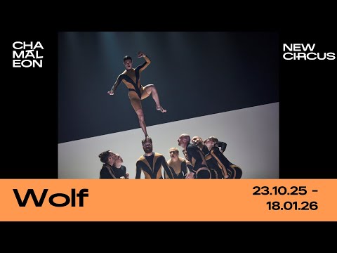 Wolf | Circa | 23.10.2025 - 18.01.2026 | Official Trailer | Chamäleon Berlin