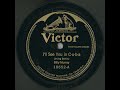 “I’ll See You in C-u-b-a” (Irving Berlin) Comic Song sung by Billy Murray 1920