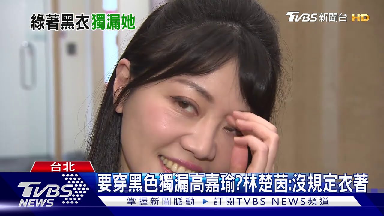 被排擠？　高嘉瑜po照問「大家都知穿黑色」