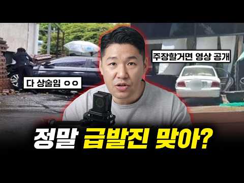 페달 블랙박스 의무화? 페달 블랙박스 필요할까요?