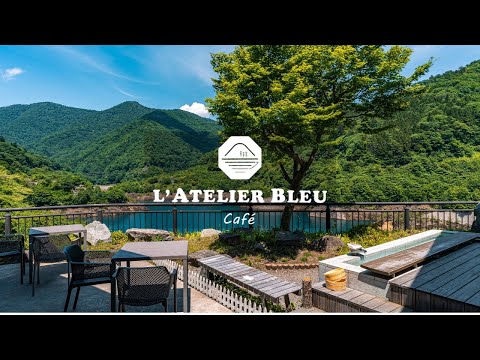 四万温泉 【 湖畔カフェ ラトリエブルー(L´ATELIER BLEU) 】