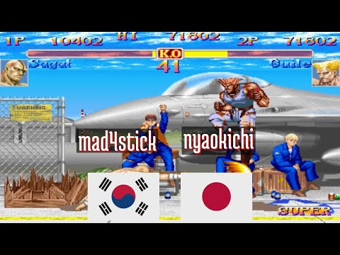 Super Street Fighter II X GMC (FT5) - mad4stick (KR) vs nyaokichi (JP) - 2021-08-13
