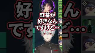 【#にじexヴァロ】Lazの私生活がチェンバーすぎて発狂するにじさんじ【葛葉】#葛葉 #切り抜き #laz #valorant