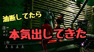 【デッドバイデイライト】油断してたら大変なことになりました。【withちょらさん】
