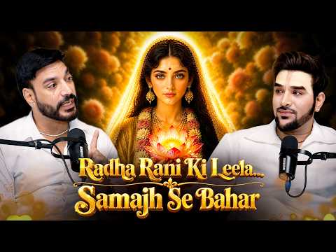 Radha Rani Ki Leela… Samajh Se Bahar 😳 | Anuj Sharma Returns