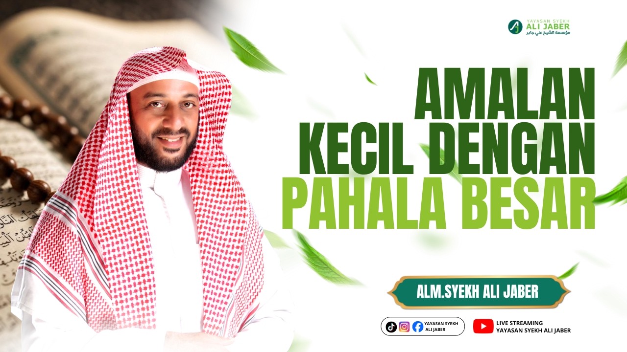 AMALAN KECIL DENGAN PAHALA BESAR / ALM. SYEKH ALI JABER
