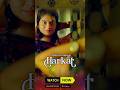 Harkat Playing Now Mastram App