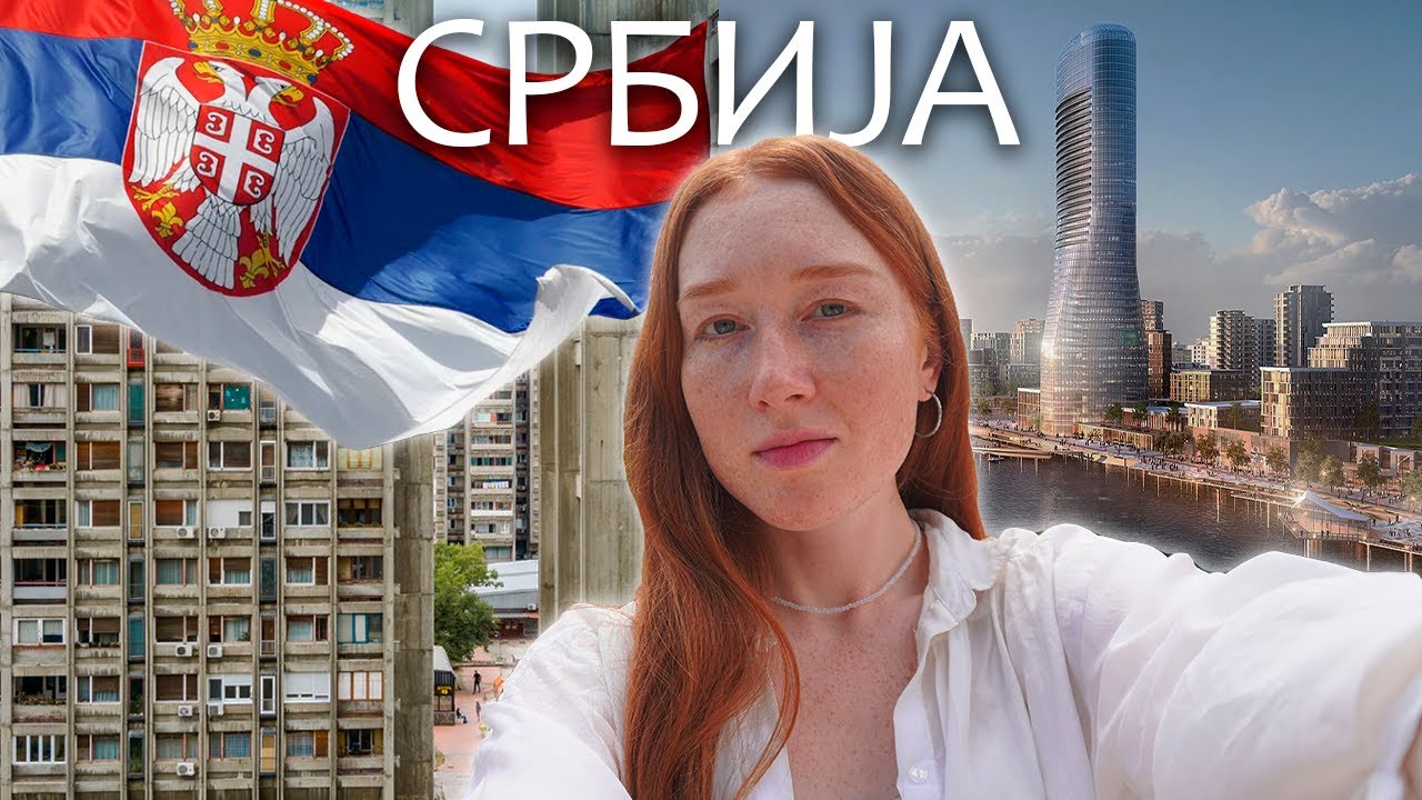 SERBIA the Media Doesn’t Show You