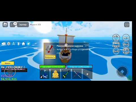 Ассасин крид чёрный флаг скрины. Как найти мираж в бф. Острова по уровням blox fruits. Раскидки на мираже а плент. Blox fruits острова.