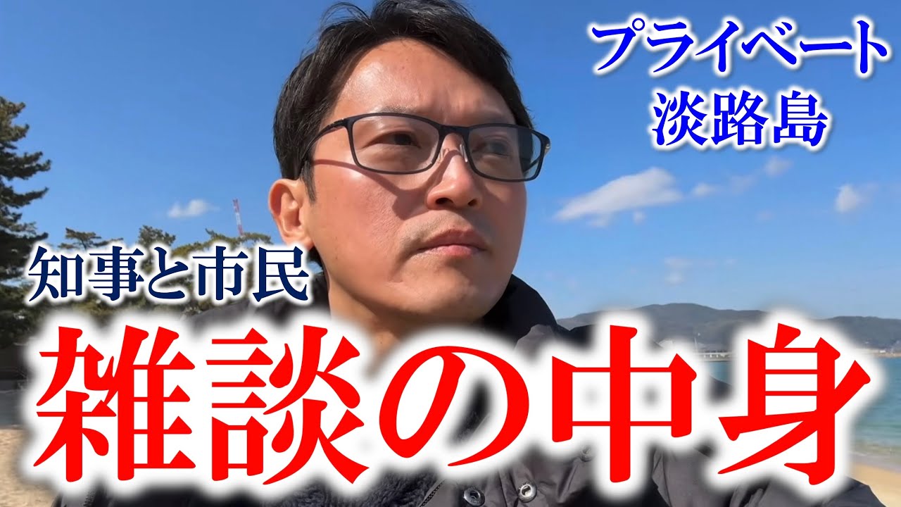 県民との距離感が最高だ